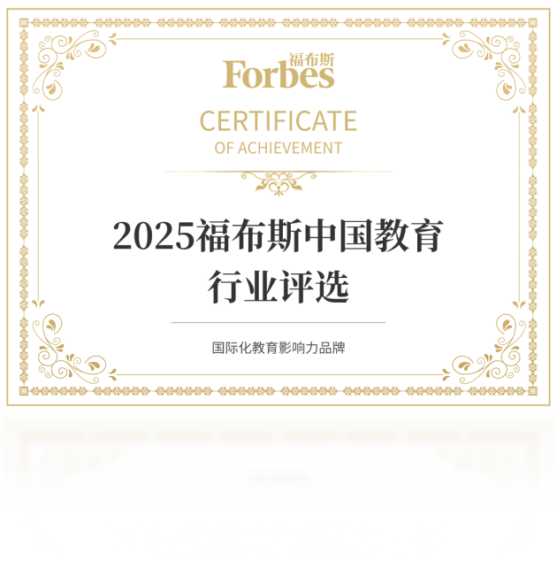 高顿荣誉证书