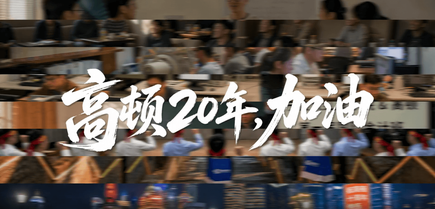 企业文化视频封面