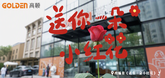 企业文化视频封面